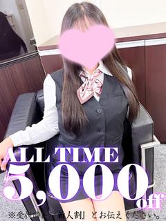 新人☆秋山こむぎ