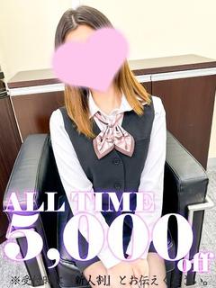 新人☆平山あいな