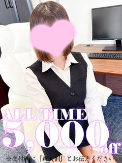 新人☆横山みすず
