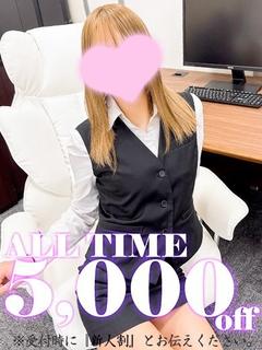 新人☆永瀬ゆめ