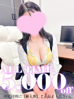 新人☆蒼井せな