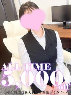 新人☆如月るい