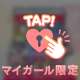 イベントキーワード🔑
