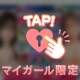 イベントキーワード🔓