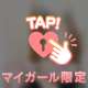 ♡ しるばーうぃーく ♡