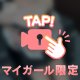 おはよ🌸