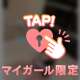 6/21のありがとう🩷