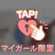 好きな〇〇〇…？