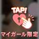 どっちが好き？
