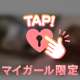 残り1🈳です🥹💗
