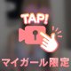 ありがとう動画㊗️🎉