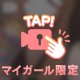 濃い1日♡♡