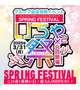 イベント告知🌸