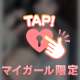 ターザン 213号室