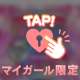 イベントキーワード🗝