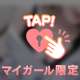 おはよ( 📞¨̮ )♥
