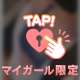 次回ご案内🤍🤍