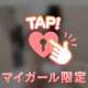また急遽ですが🥺
