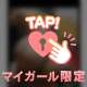 イベントキーワード