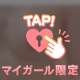 8/27 お礼⸜❤︎⸝‍