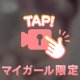金曜日⭐️