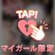 8月ラスト❣️アツい日にしようね🤭❤️