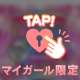 イベント開催‼️