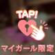 お話していて..♡