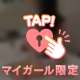 たまにはｵｼﾘも𓅪