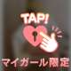 ﾋﾟﾄｯ𓆦