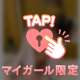 ﾋﾐﾂ𓅰