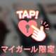 敏感な場所・・・💓