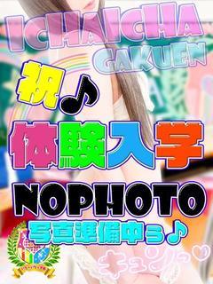 新人♪りんご☆