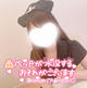 呼んでね♡