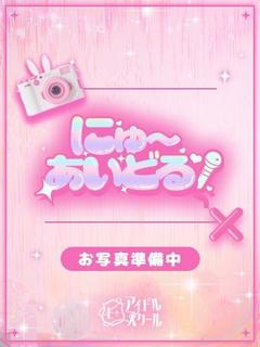 れいか