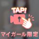 【顔出しポロリ///😖💓】