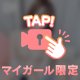 【顔出しポロリ💕】手ぶらから.........///💕