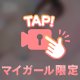 【顔出しポロリ💓】ベットの中で///😖💓