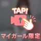 【顔出しポロリ🫣‪💕】