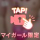 【オ〇ニー】中キツキツ...🔞