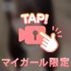 顔出し動画🤍ྀི7/4お礼✉️