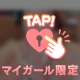 えろオプ三種といえば...🔞