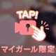 【オ〇ニー】ぬれぬれ大洪水🔞