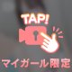 【顔出しポロリ💓】触って……？😖