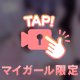 Hなちくおな…///