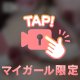 一滴残らず･･･🍼💕💕