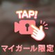 ◯ッ◯◯好き❓🔞💕