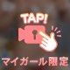 すごい会いたい気分、、//🫣🍼