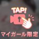もちもち💕