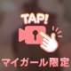 謝りたいこと